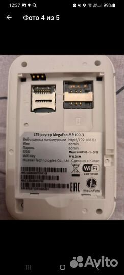 Модемы и роутеры 4g wi fi