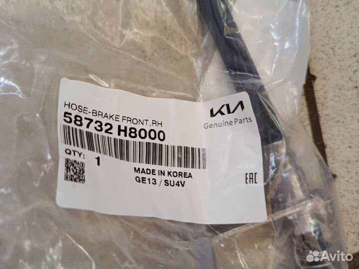 Шланги тормозные передние Hyndai Kia