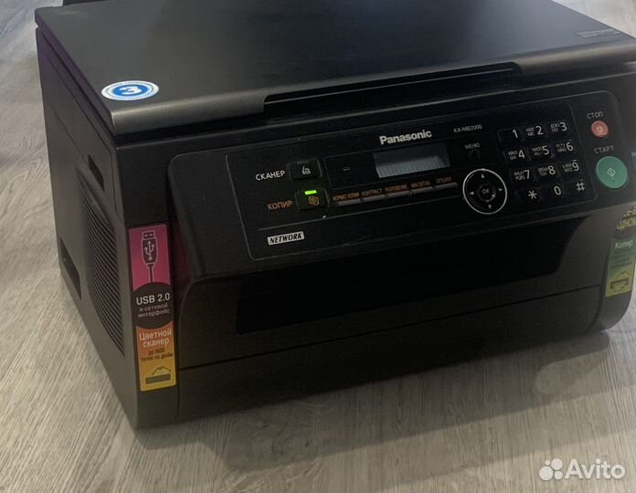 Мфу лазерное Panasonic KX-MB2000 RU