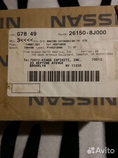 261508J000 Nissan Фара противотуманная