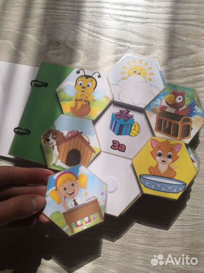 Альбом на липучках 