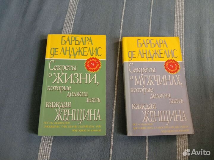 Новая книга. Женщине, девушке
