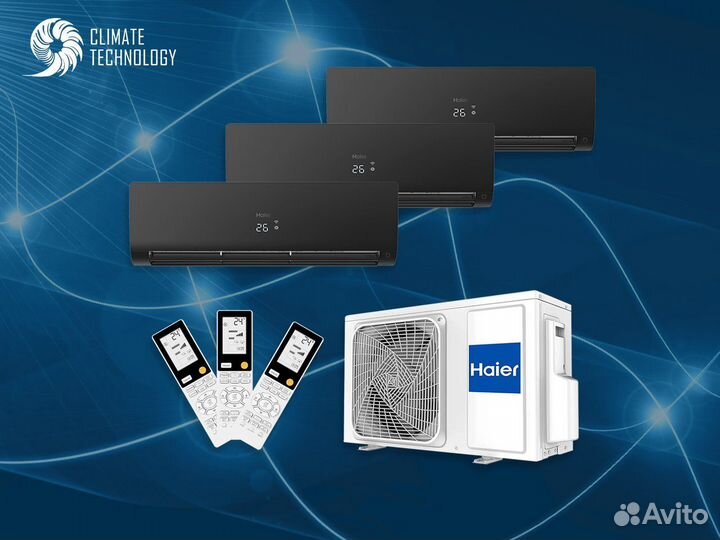 Мультисплит-система haier flexis (Black)