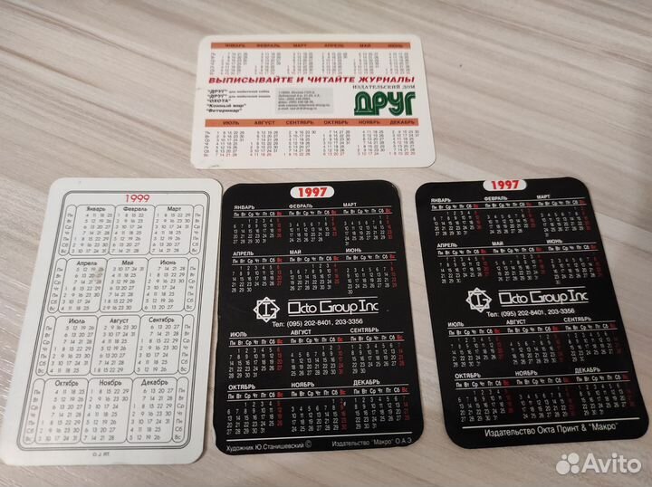 Карманные календарики СССР