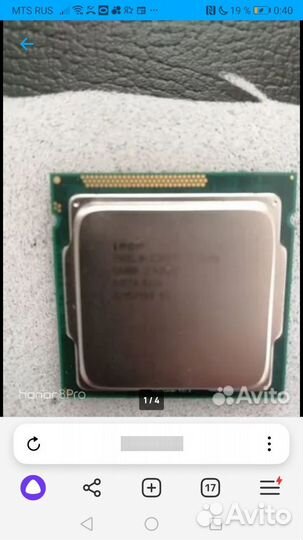 Процессор intel core i7 2600 (4 ядра/8 потоков)
