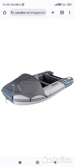 Пвх Лодка Gladiator e380