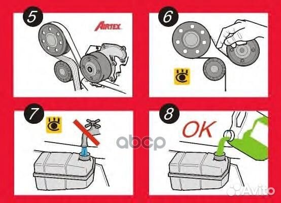 Помпа водяная audi A4 & A6 2.4i 2.6iV6 2.8iV6 1543