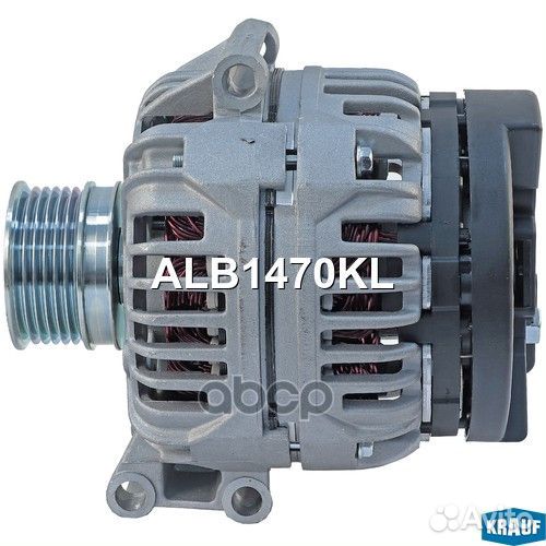 Генератор 12V 98A ALB1470KL Krauf