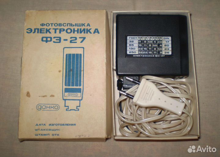 Фотовспышка Электроника фэ-27 СССР