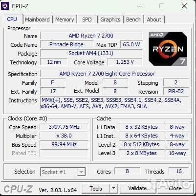 Процессор AMD Ryzen 7 2700