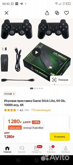 Игровая приставка nvidia Shield