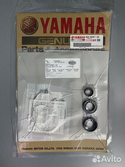 Прокладка двигателя 6GHW0001