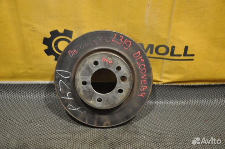 Диск тормозной (передний) land rover Discovery 3