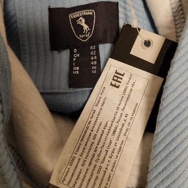 Одежда для верховой езды