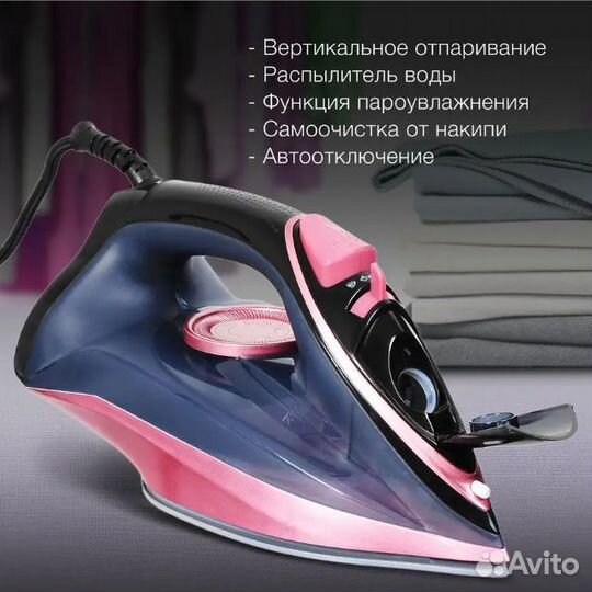 Утюг Hyundai, 2400 Вт керамика Новый