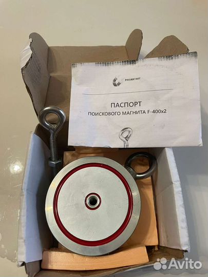 Поисковый магнит двухсторонний f 400