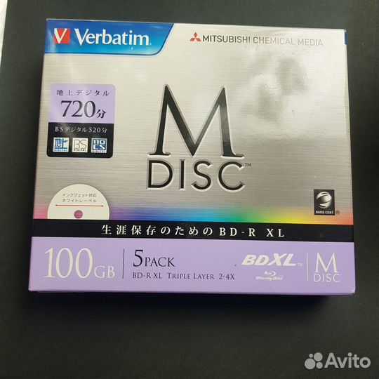 Коробка M-Disc Blu-Ray Verbatim BD-R XL 100 Gb