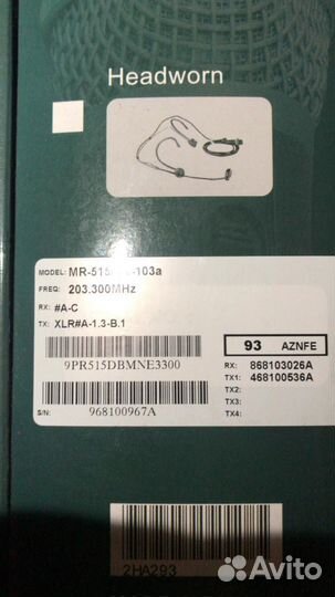 Mipro радиосистема