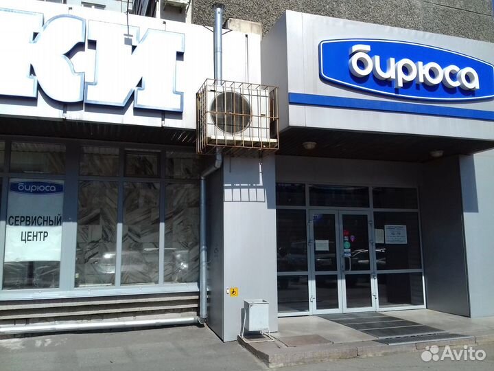 Ремонт холодильников и стиральных машин