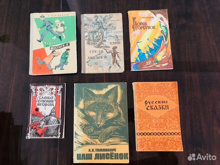 Детские книги СССР