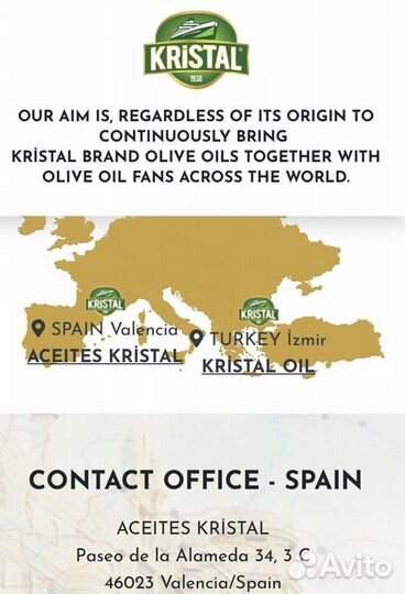 Оливковое масло Extra Virgin холодный отжим