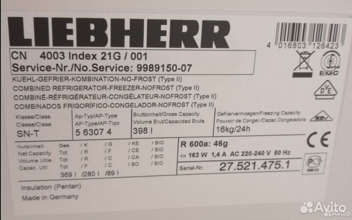 Компрессор для холодильника Liebxerr бу