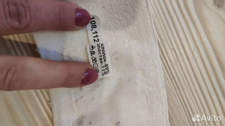 Дородовый бандаж