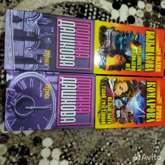 Женские романы и детективы