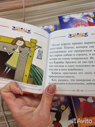 Сказки с мультфильмами на диске