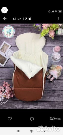 Зимний конверт в коляску