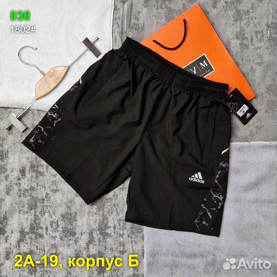 Шорты мужские adidas