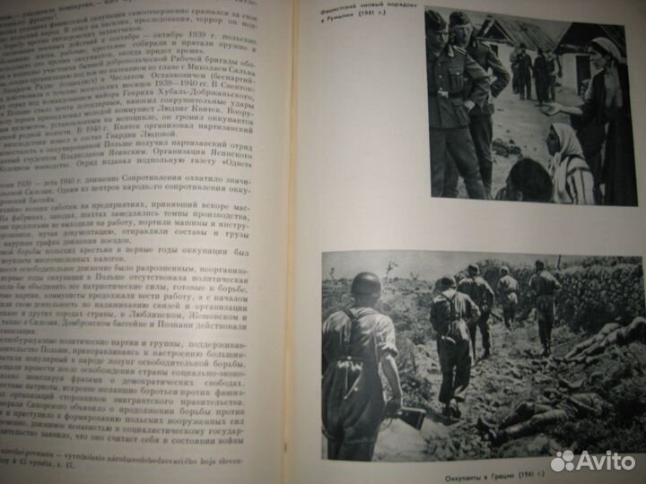 Книги про ВОВ. Разные. Жуков. Большая стратегия