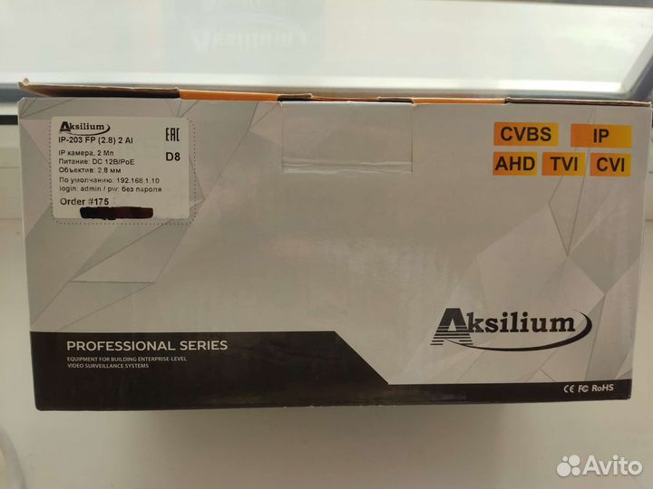 Ip камера 2 мр