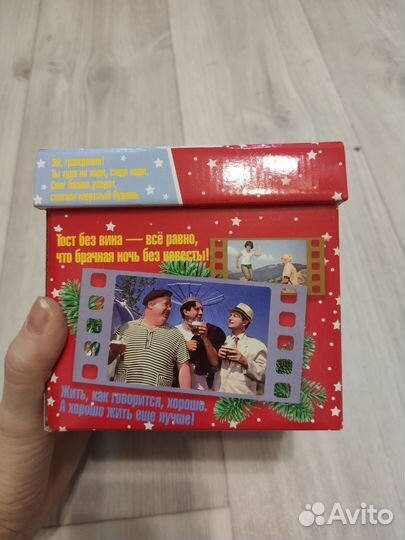 Коробка подарочная