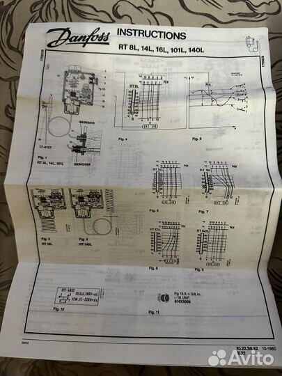 Термостат -18С - +14С