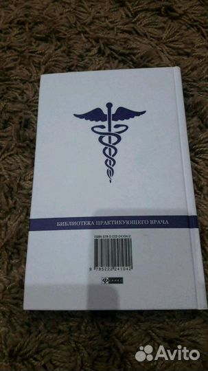 Неврология