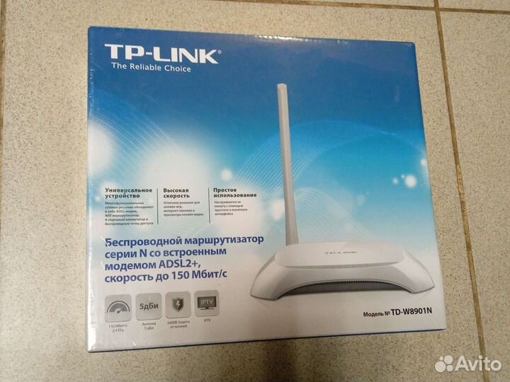 Маршрутизатор