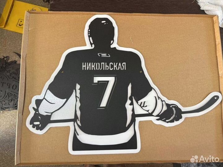 Металлическая табличка на дом С адресом