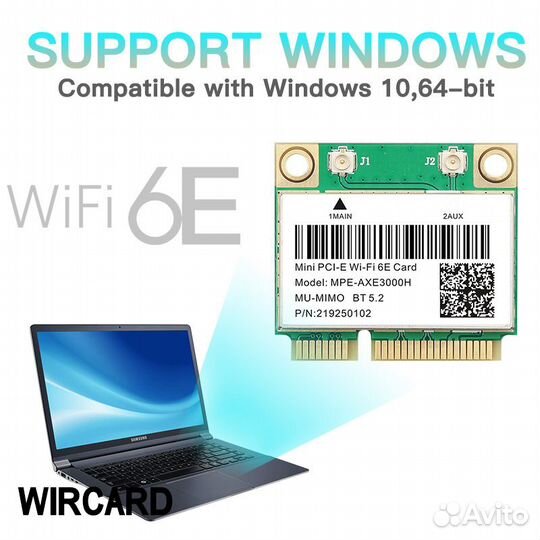 Wi-Fi 6E Bluetooth 5.2 PCI-E модуль