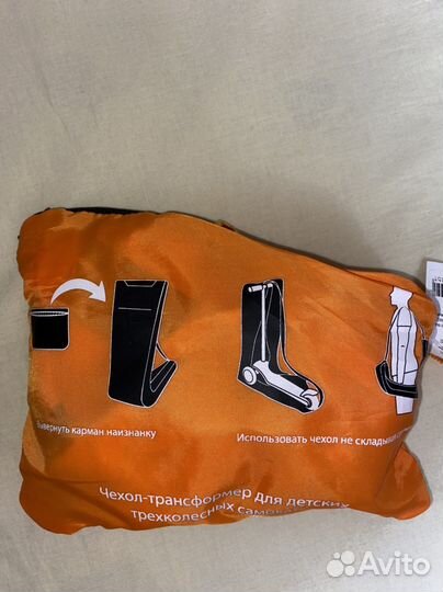 Новый чехол для трёхколёсного самоката