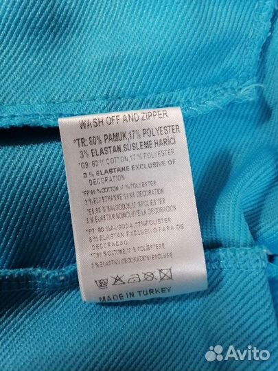 Спортивная олимпийка Coordinate, р.48