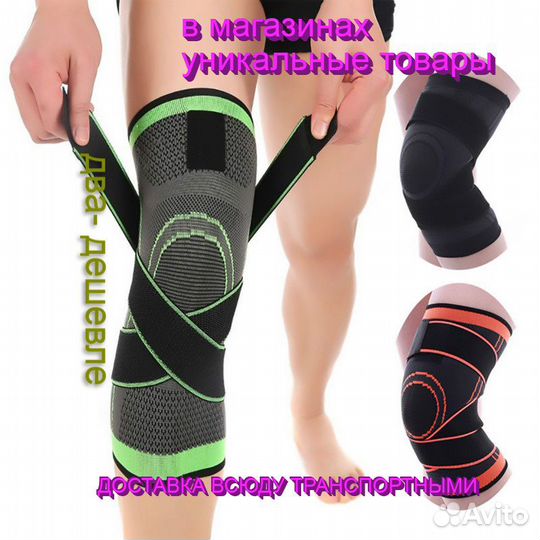 Наколенники вязаные верблюжьи светлые средние