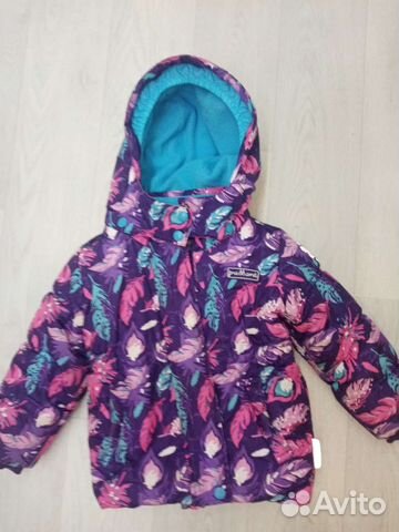 Костюм зимний