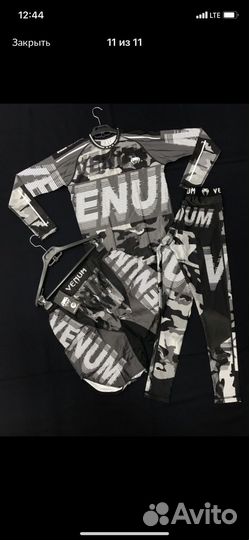 Детский комплект Venum