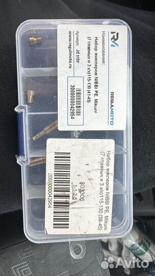 Звезда ведущая 520-12 d-20m и вал кпп