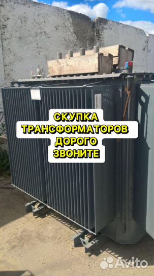 Трансформатор б\у арт76538