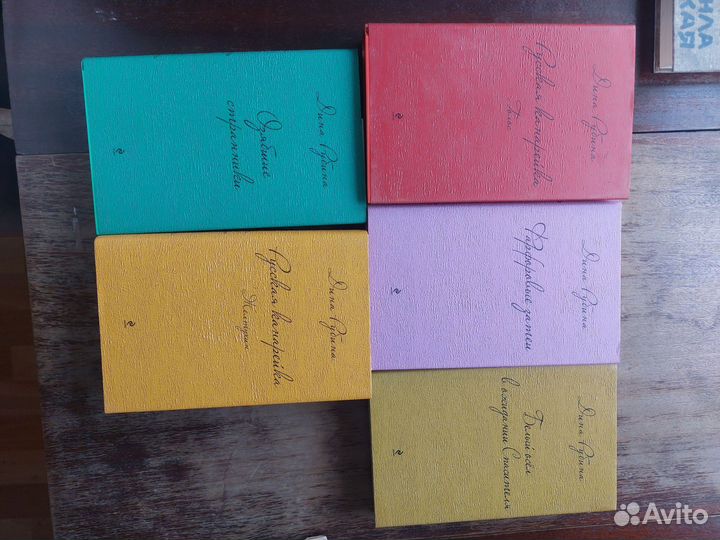 Книги Дина Рубина