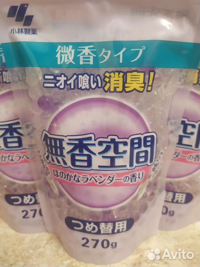 Ароматизатор освежитель воздуха Япония