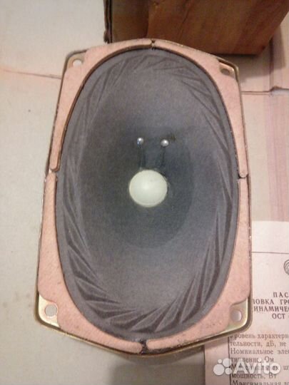 Головка громкоговорителя динамическая 5гдш-3-8