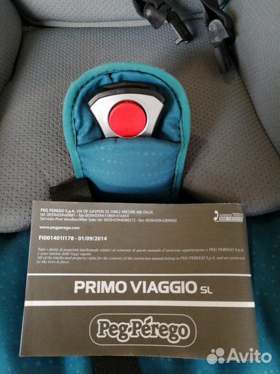 Автокресло люлька